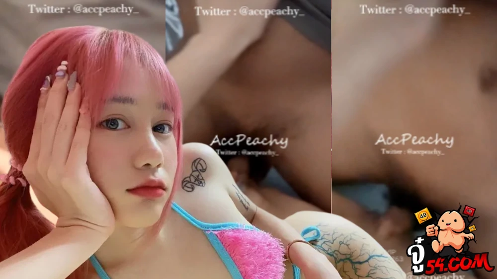 Marvelpeachy คลิปหลุดน้องลูกพีช accpeachy วัยรุ่นไทยตัวเล็กน่าเอา โดนผัวควยแข็งปั๊ก จับเย็ดสดท่ามิชชันนารี กระเด้าหีเสียวจนร้องครางลั่น เอาหีกันมันส์จนน้ำแตก