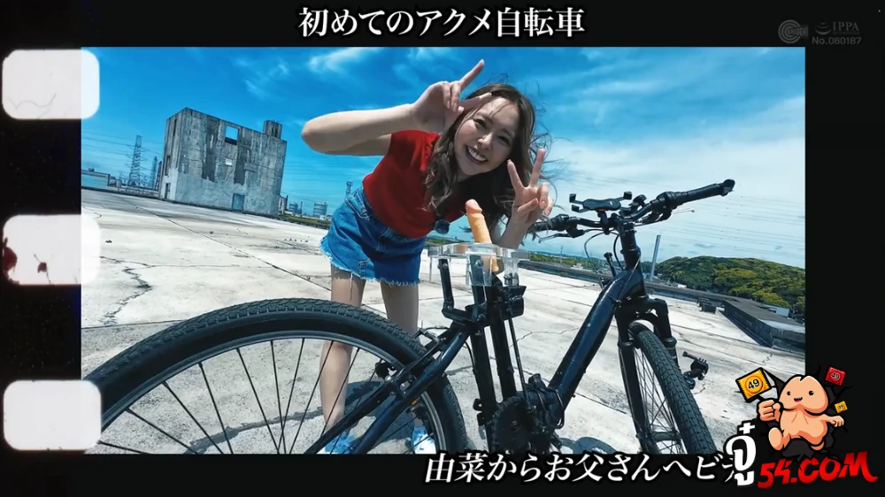 SGKI-067 หนังโป๊ญี่ปุ่น Ogura Yuna โอกุระ ยุนะ ขี่จักรยานต์เสียวติดดิลโด้ไปที่สาธารณะ XXX ขี่ไปได้แค่ครึ่งทางคนเยอะจัด แต่เพราะโดนควยปลอมยัดเข้ายัดออกตลอดทั้งทาง เลยกลั่นครางเสียวไม่ไหวจนต้องจอดรถ