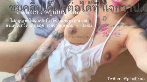 คลิปหลุดไทยจาก pinchxnn สาวเซ็กซี่ผิวขาวเนียน เล่นเซ็กซ์เดี่ยวโม๊กควยปลอมซอยหีรัวแรง ครางเสียวลั่นห้องน้ำหีชุ่มชื้นแน่น จนน้ำแตกฟินสุดขีด