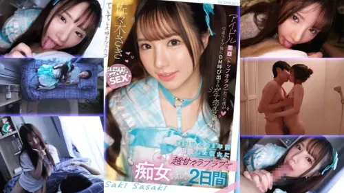 IPZZ-709 – Saki Sasaki หนังxญี่ปุ่นซับไทย ซากิ ซasaki สาวน่ารักชาวญี่ปุ่นเล่นบทบาทแม่บ้านในห้องนอนโดนควยโตเย็ดกระแทกหีรัวจนครางเสียวแตกใน