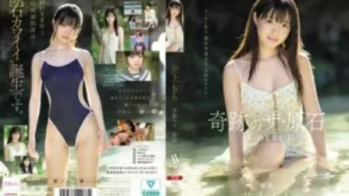 หนังxญี่ปุ่น MIDA-493 โมโมะ อิโนอุเอะ สาวออฟฟิศหน้าหวานโดนเจ้านายหล่อจับเย็ดในห้องทำงาน คุกเข่ามาโม๊กควยอย่างมันส์ ก่อนโดนคว่ำซอยท่าหมาบนโต๊ะ หีบานแดงร้อนแรง น้ำเงี่ยนไหลเยิ้มจนแตกในอย่างเสียว