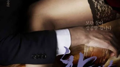 หนังอาร์เกาหลี For the Emperor สาวเกาหลีตัวเล็กน่ารัก กับแฟนหนุ่มเย็ดกันลับๆในบ้านพักเงียบสงบ เริ่มด้วยโม๊กควยร้อนแรงเซ็กซี่ ซอยหีมันส์ครางเสียวลั่นห้อง แตกในหีแบบดุเดือดฟินสุดๆ