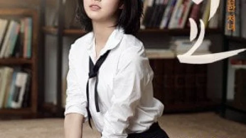 หนังอาร์เกาหลี A Muse ชายสูงวัยพบสาวสวยเกาหลีหุ่นขาวเนียน โดนจับเย็ดร้อนแรงในห้องนอน ครางเสียวสุดเสียงตอนควยเสียบทะลวงหี แตกในแบบบ้าคลั่งถึงจุดสุดยอด
