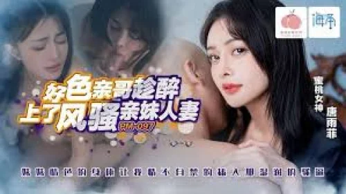 คลิปหนังxจีน PM-097 Tang Yufei สาวจีนน่ารักผิวขาวอวบ เย็ดกับแฟนในห้องนอน หีแฉะครางเสียวโดนควยซอยแรงจนน้ำเงี่ยนแตกใน