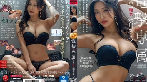 หนังAVญี่ปุ่น ACHJ-030 สาวน่ารักตัวเล็กกลับบ้านโดนแฟนจับเย็ดที่ประตู หีโดนเลียเปียกชุ่มขย่มควยครางเสียว น้ำแตกในหีจริงแบบไม่ยั้ง