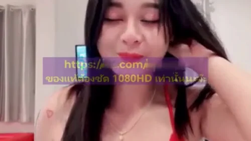 คลิปหลุด 72 Mlive น้องมินตรา สาวไทยตัวเล็กนมโตไลฟ์สดนัดเย็ดโรงแรม โม๊กควยแฟนแล้วให้ซอยหีเสียวรัวครางลั่นห้อง
