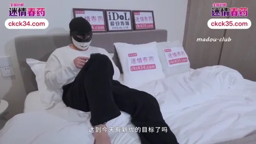 คลิปหนังโป๊จีน CUS-2526 สาวจีนน่ารักผิวขาวนมโต ถูกนัดมาเย็ดในห้องนอน เย็ดสดยั่วหีกระแทกแรงจนน้ำเงี่ยนแตกในคารูหีเต็มๆ