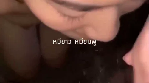 คลิปหลุดทางบ้าน สาวหมวยจีนน่ารักหุ่นดีนมเล็ก ถูกแฟนเย็ดคาชุดบนพื้นบ้านจริง ควยซอยหีรัวแรงครางเสียว แตกใส่หน้าแล้วอมควยแตกในปากกลืน